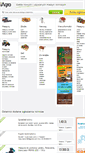 Mobile Screenshot of iagro.pl